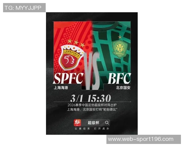 新赛季中超球衣即将上线2月7日9点期待你的加入 新赛季中超球衣即将上线2月7日9点期待你的加入